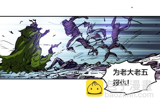 串烧派对！一串五-第28话