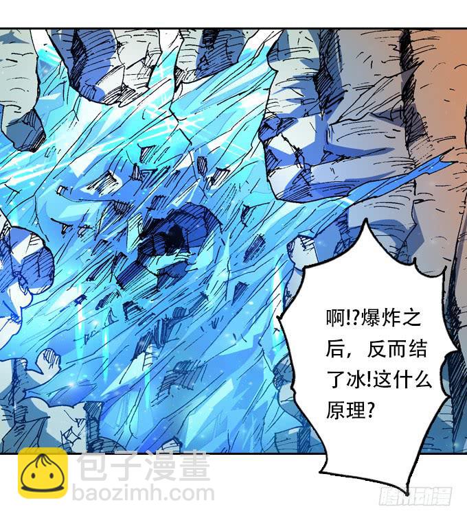 全世界都针对我！-第30话