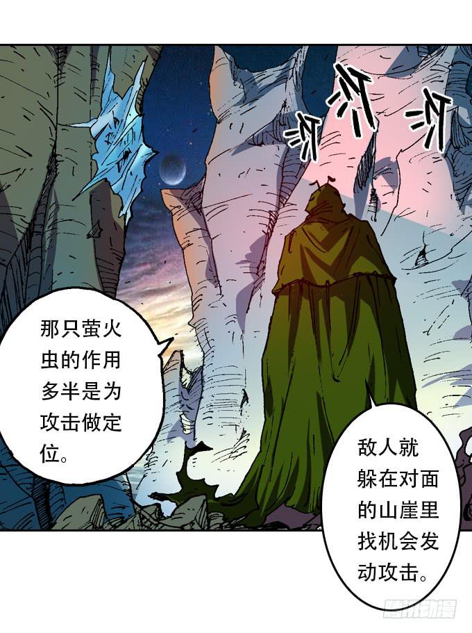 全世界都针对我！-第30话