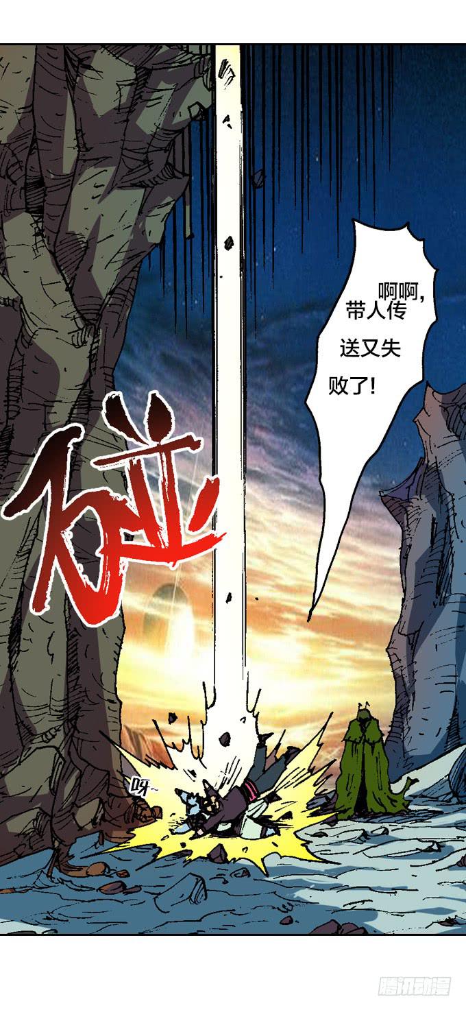 全世界都针对我！-第30话