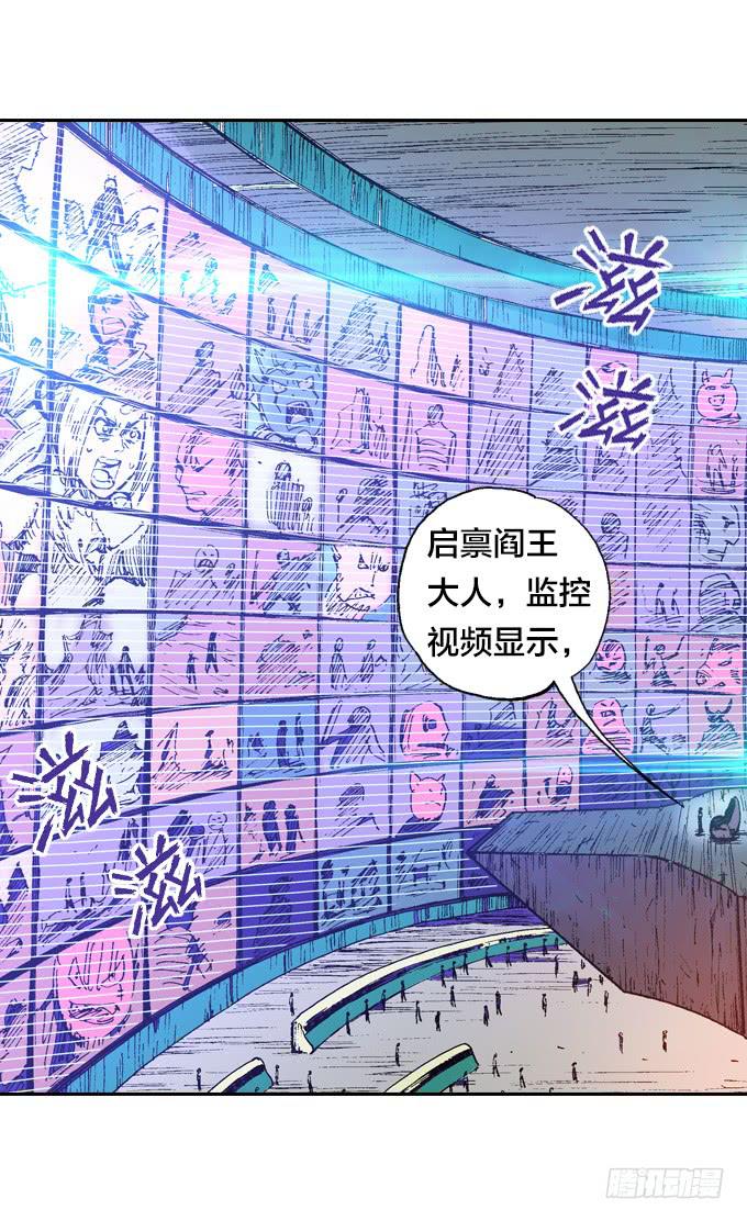 全世界都针对我！-第30话