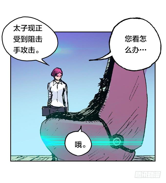 全世界都针对我！-第30话