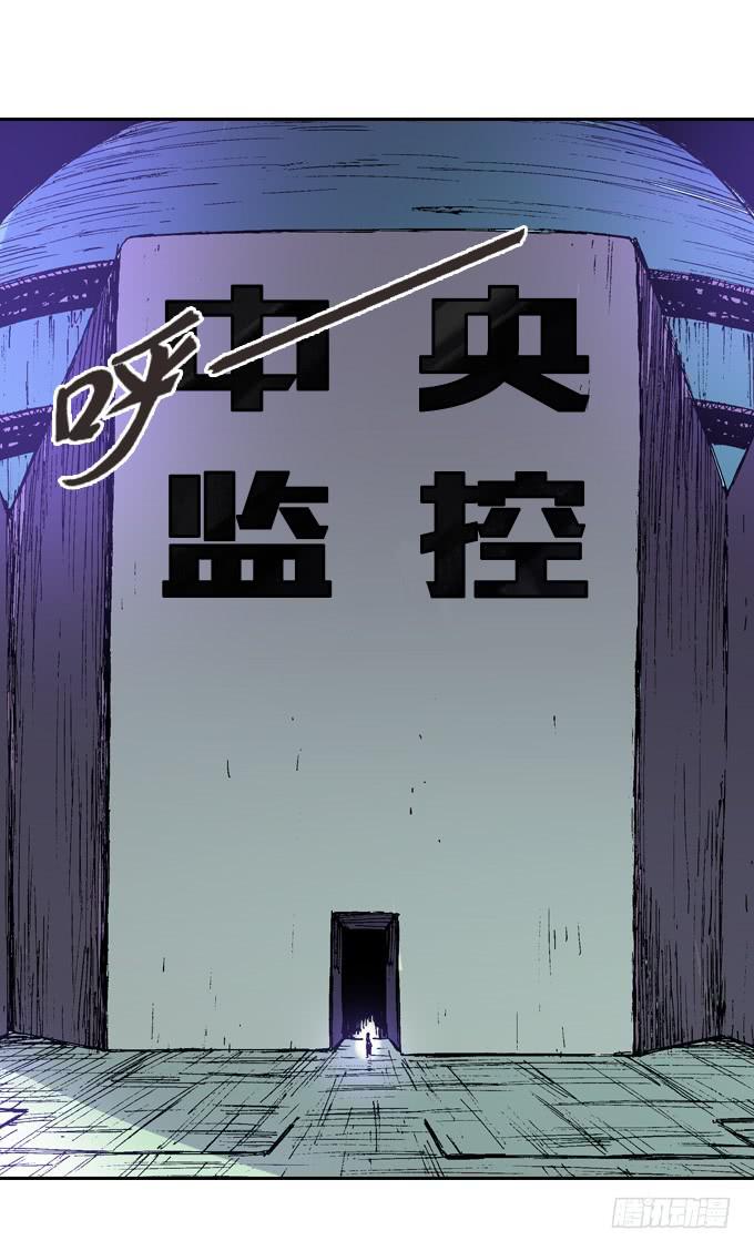全世界都针对我！-第30话