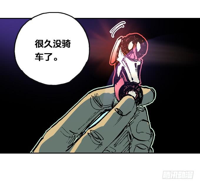 全世界都针对我！-第30话