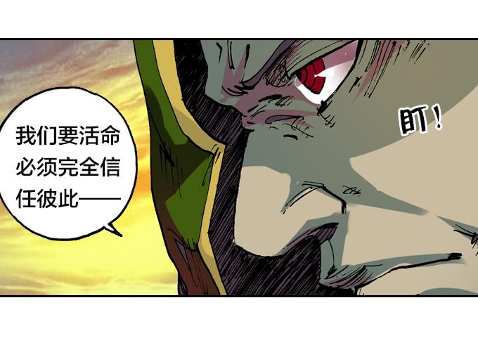 全世界都针对我！-第30话