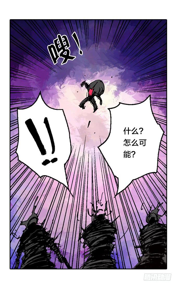 我的拳和太阳一样耀眼-第32话