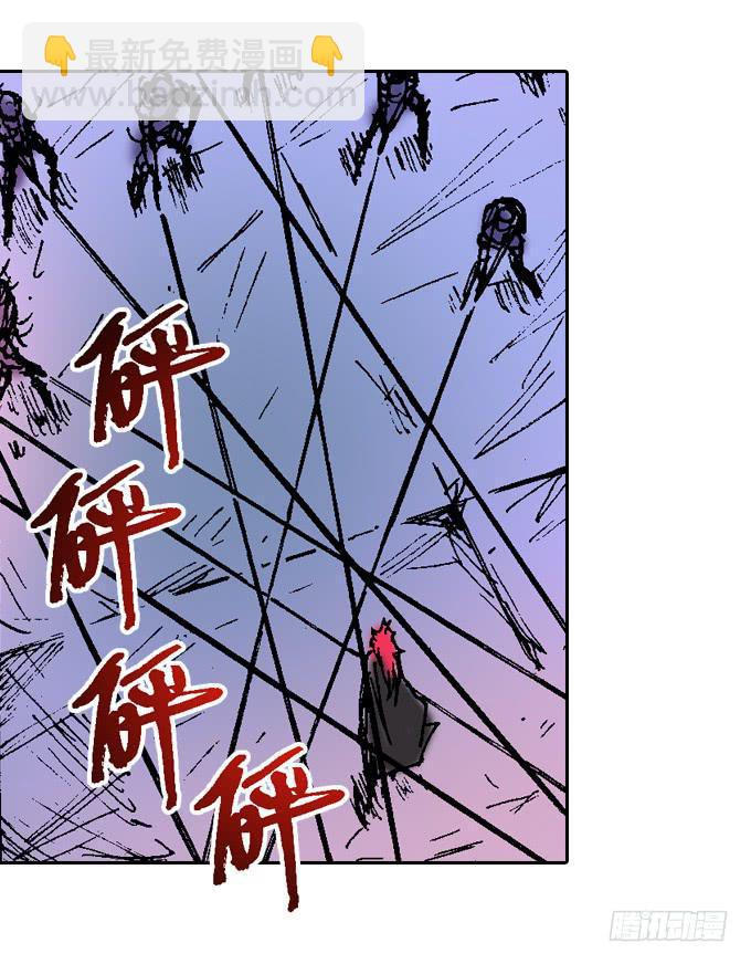 我的拳和太阳一样耀眼-第32话