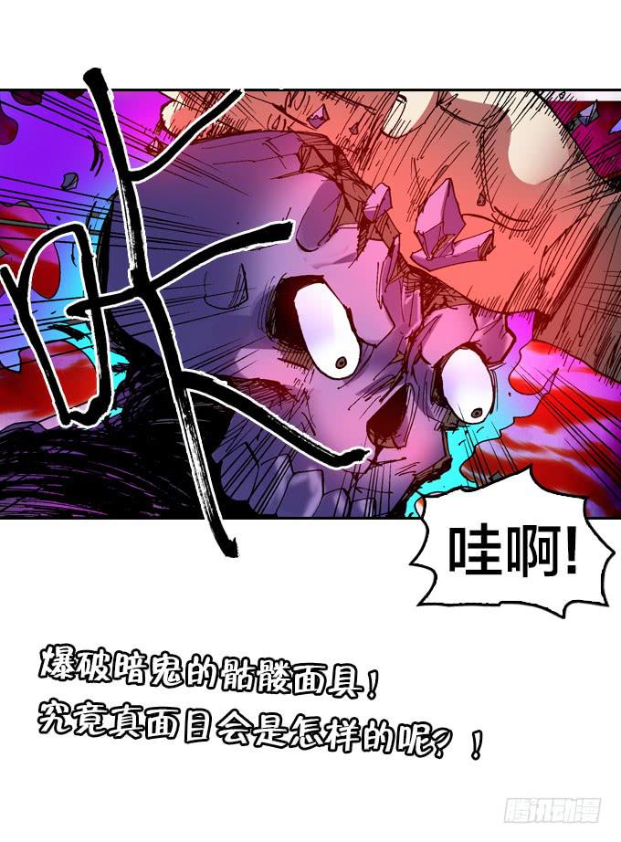 我的拳和太阳一样耀眼-第32话