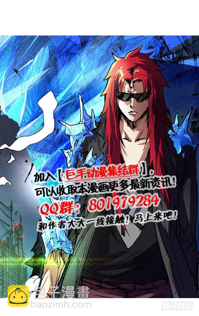 我的拳和太阳一样耀眼-第32话