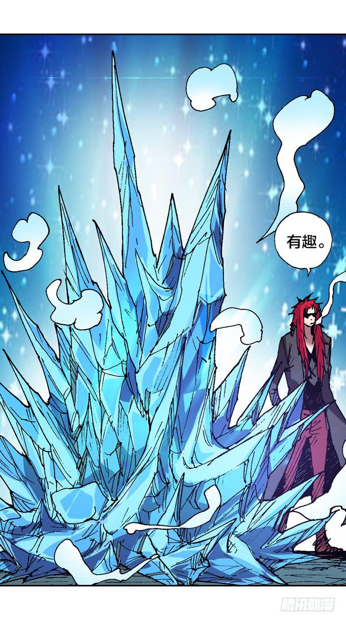 我的拳和太阳一样耀眼-第32话