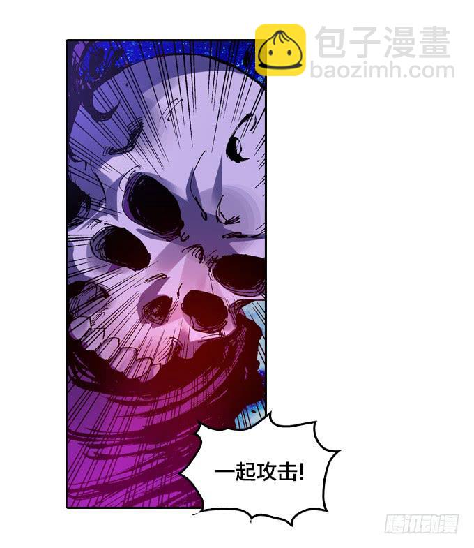 我的拳和太阳一样耀眼-第32话