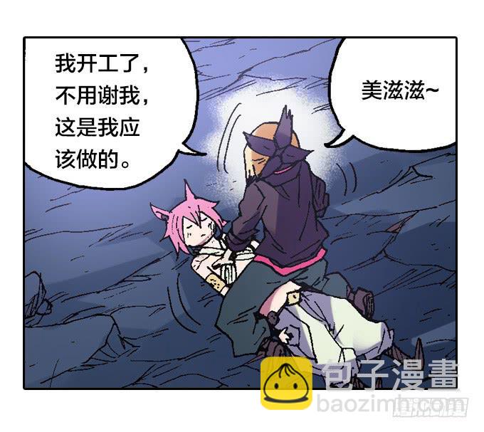 地狱就应该有地狱的样子(1/2)-第6话