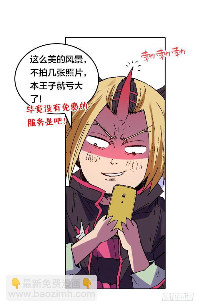 地狱就应该有地狱的样子(1/2)-第6话