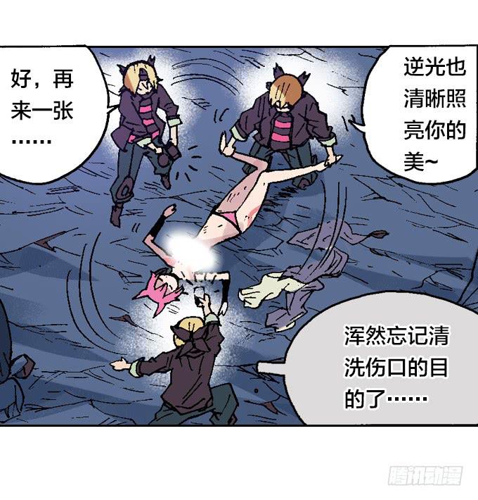 地狱就应该有地狱的样子(1/2)-第6话