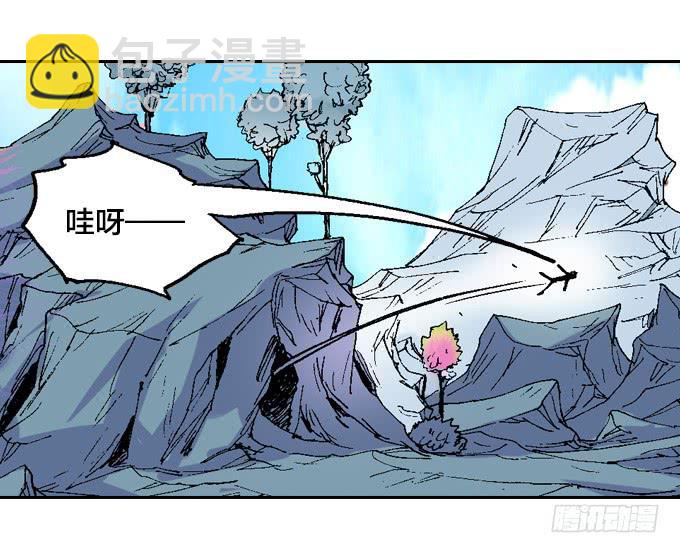 地狱就应该有地狱的样子(1/2)-第6话