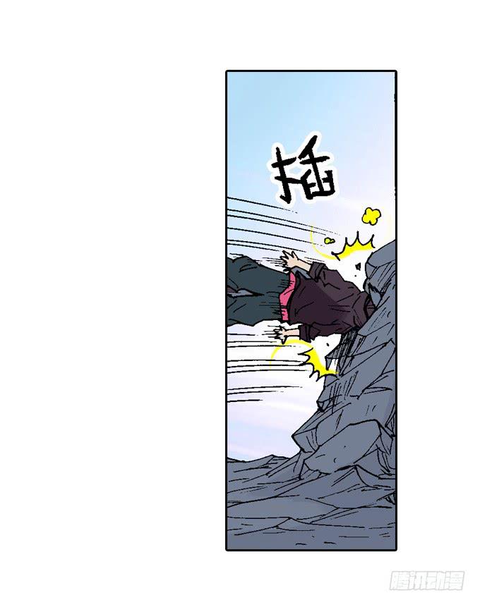 地狱就应该有地狱的样子(1/2)-第6话