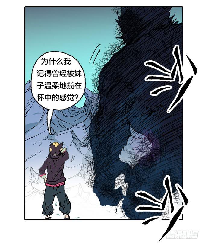 地狱就应该有地狱的样子(1/2)-第6话