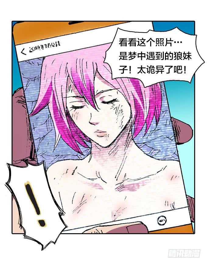 地狱就应该有地狱的样子(1/2)-第6话