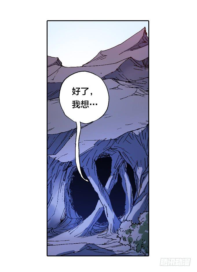地狱就应该有地狱的样子(1/2)-第6话