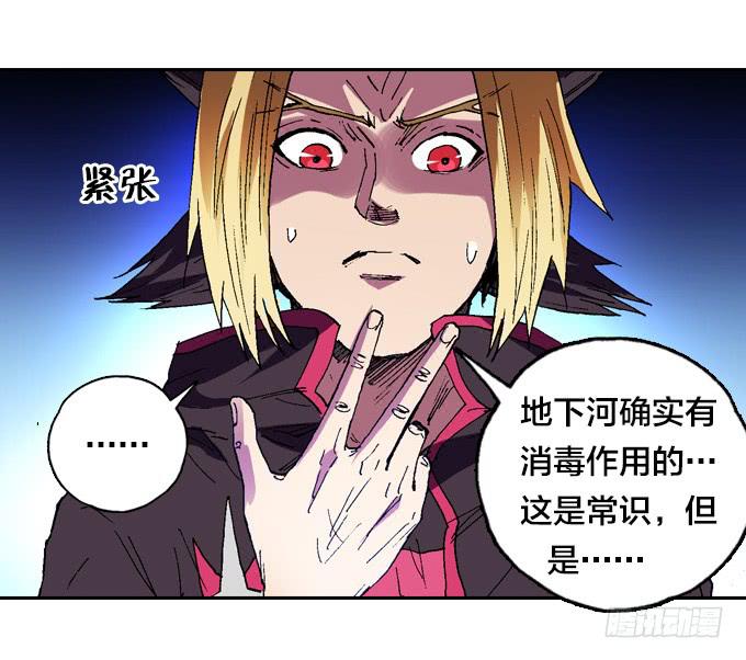 地狱就应该有地狱的样子(1/2)-第6话