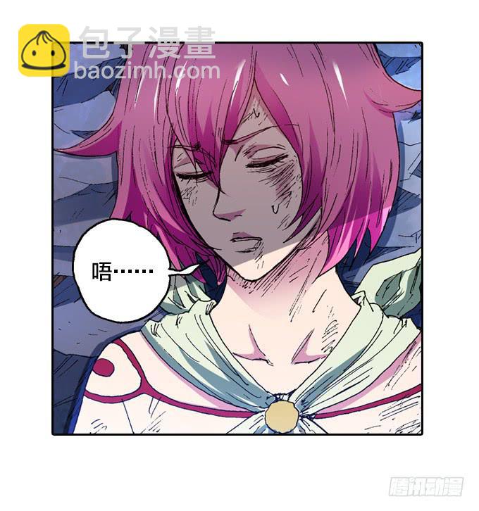 地狱就应该有地狱的样子(1/2)-第6话