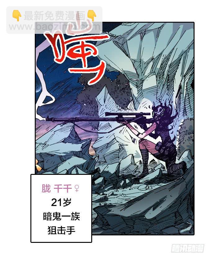 强光对潜影(1/2)-第34话