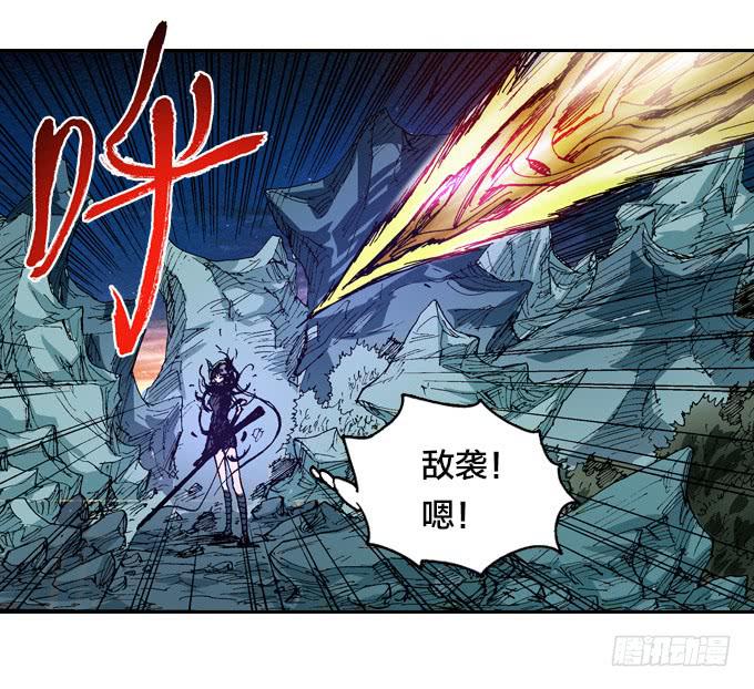 强光对潜影(1/2)-第34话