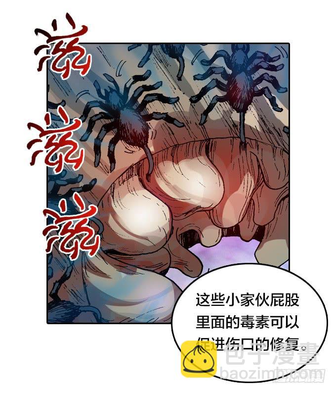 强光对潜影(1/2)-第34话