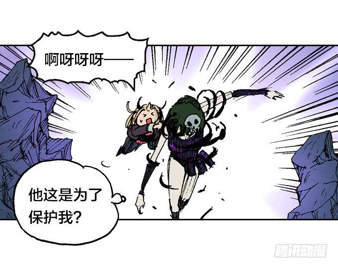 暗鬼双子星-第36话