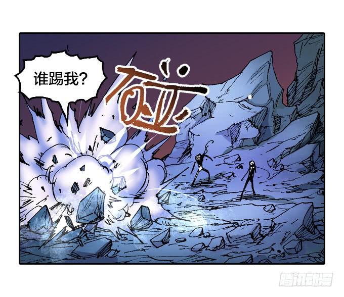 暗鬼双子星-第36话