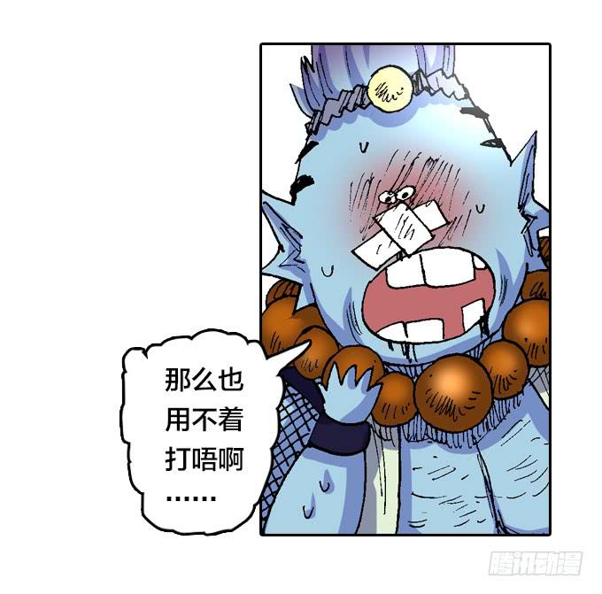 妈蛋！这么快又挂了！-第38话