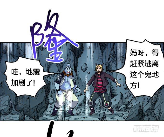 妈蛋！这么快又挂了！-第38话