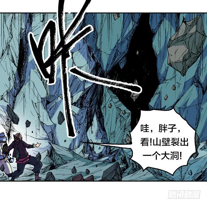 妈蛋！这么快又挂了！-第38话