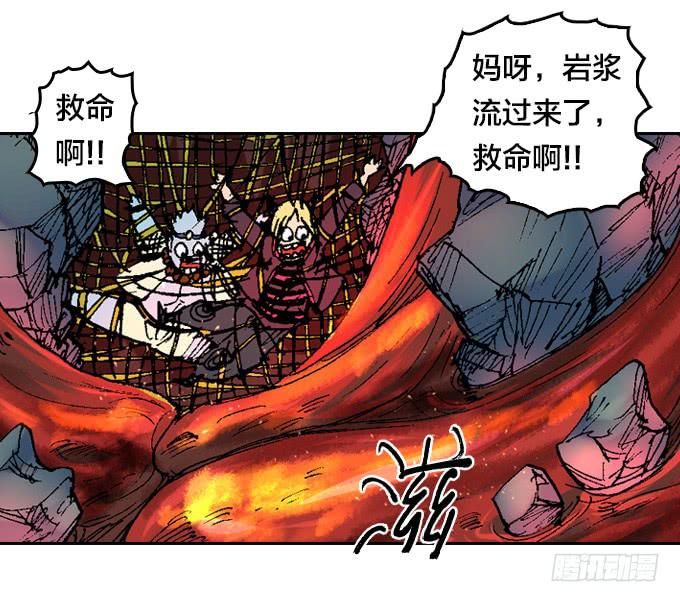 妈蛋！这么快又挂了！-第38话
