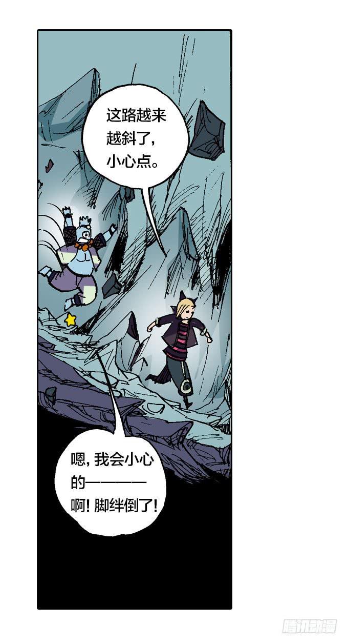 妈蛋！这么快又挂了！-第38话