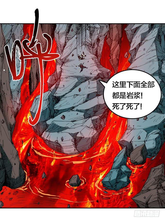 妈蛋！这么快又挂了！-第38话