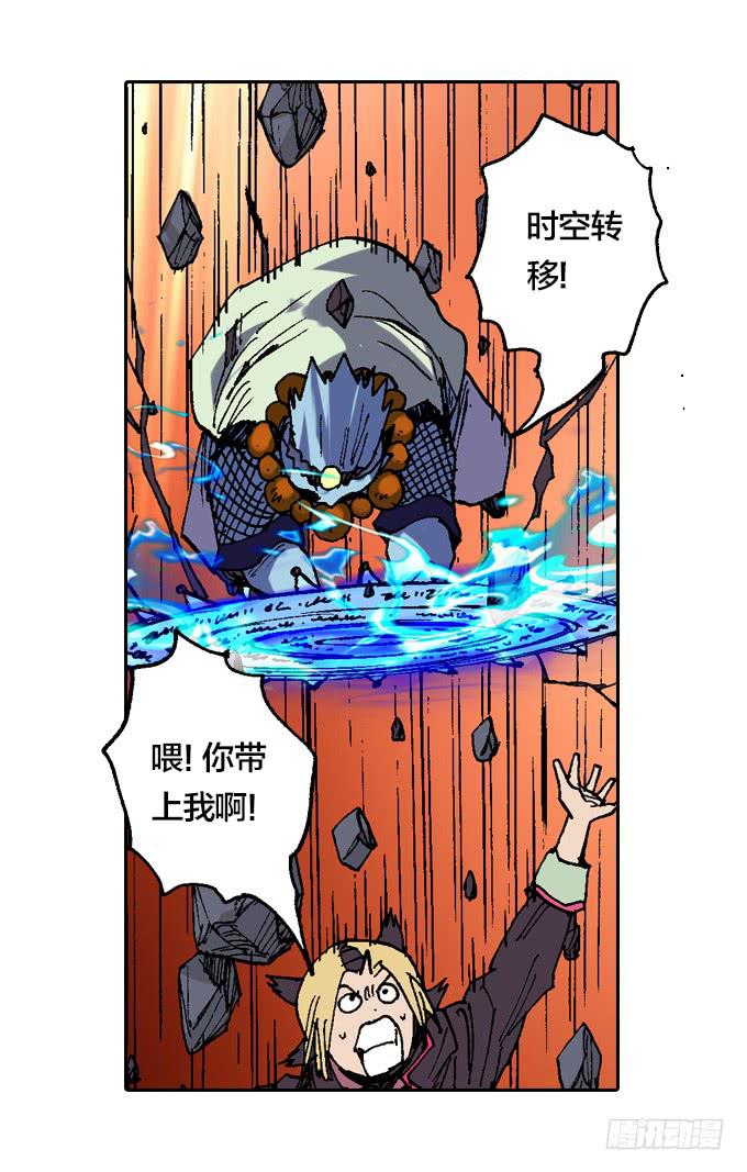 妈蛋！这么快又挂了！-第38话