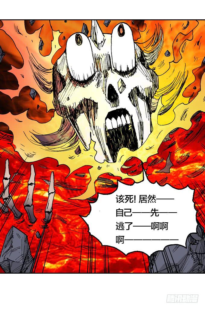 妈蛋！这么快又挂了！-第38话