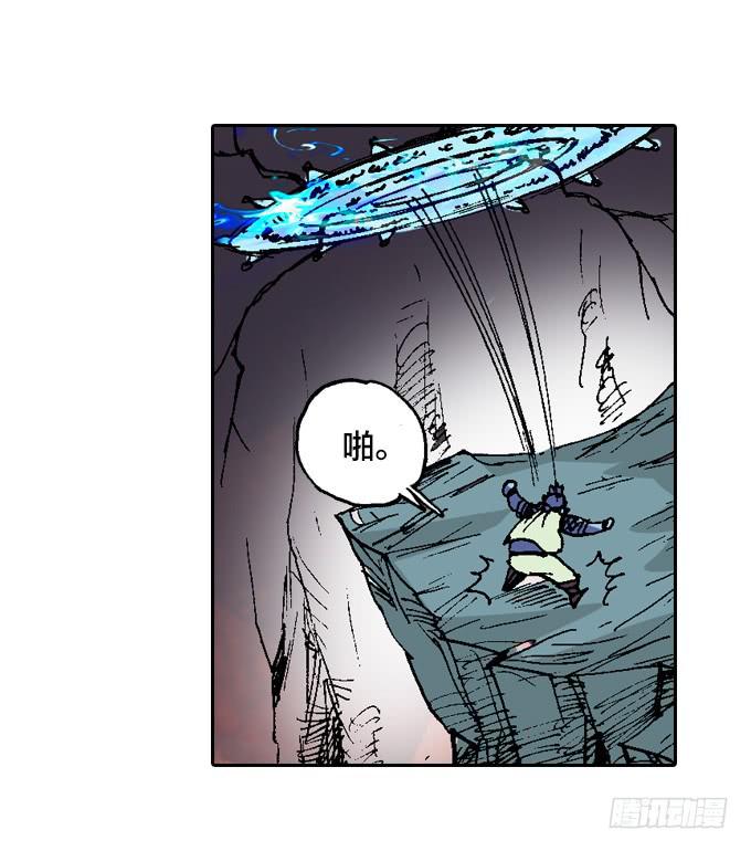 妈蛋！这么快又挂了！-第38话