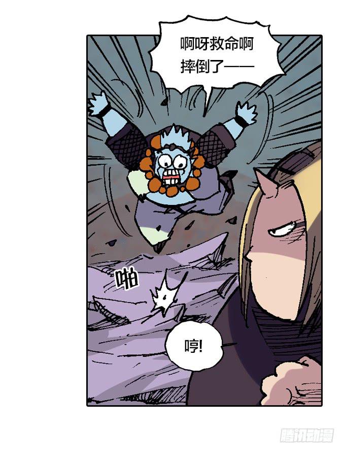 妈蛋！这么快又挂了！-第38话
