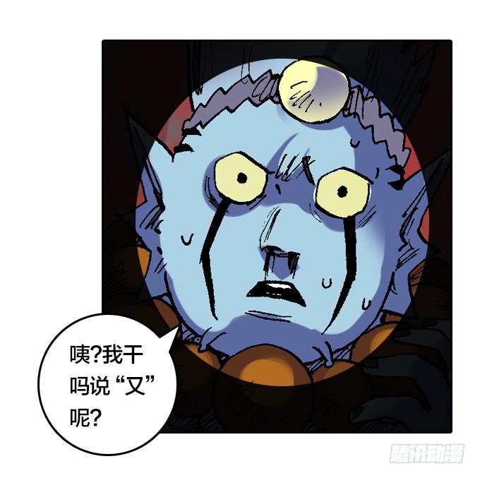 妈蛋！这么快又挂了！-第38话