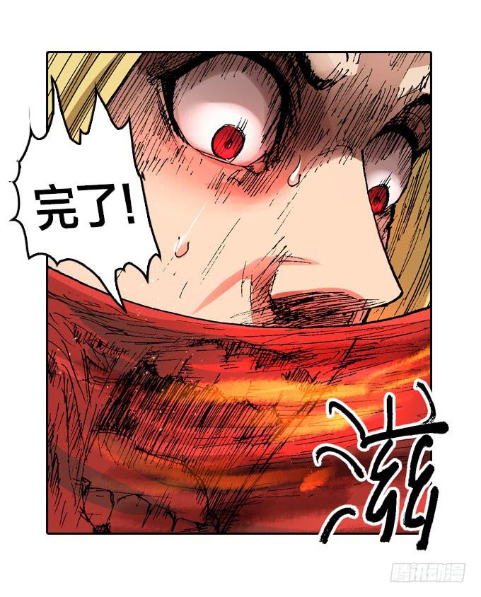 妈蛋！这么快又挂了！-第38话