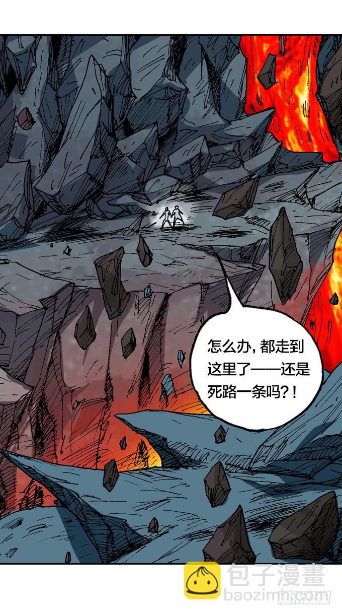 妈蛋！这么快又挂了！-第38话