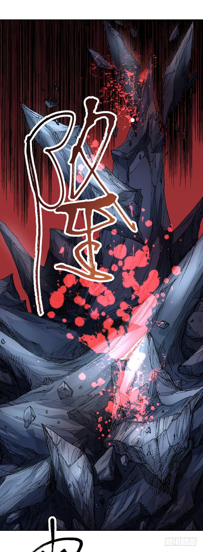 妈蛋！这么快又挂了！-第38话