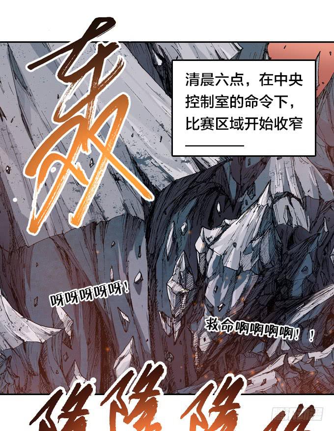 不怕毒雾的树人一族！-第40话