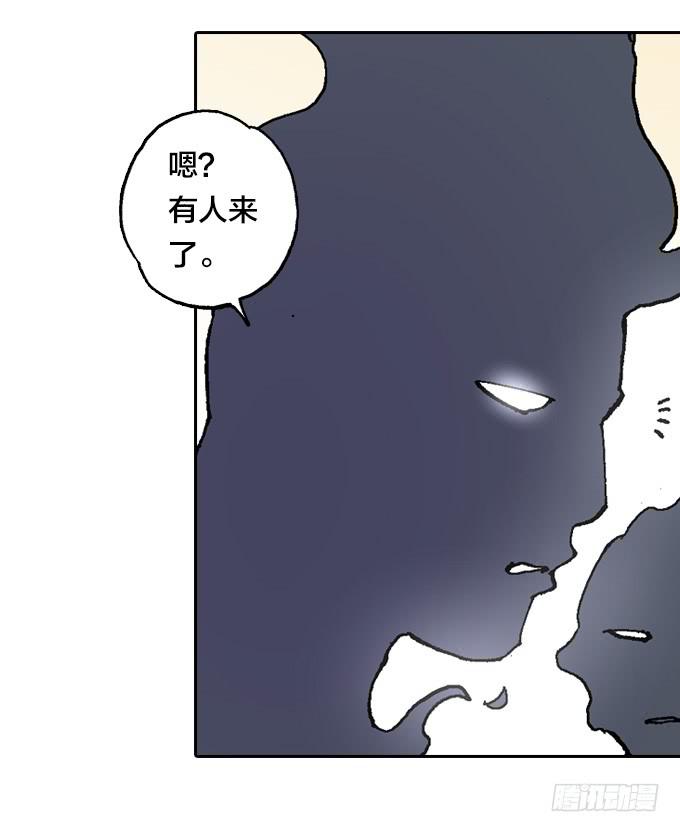 不怕毒雾的树人一族！-第40话