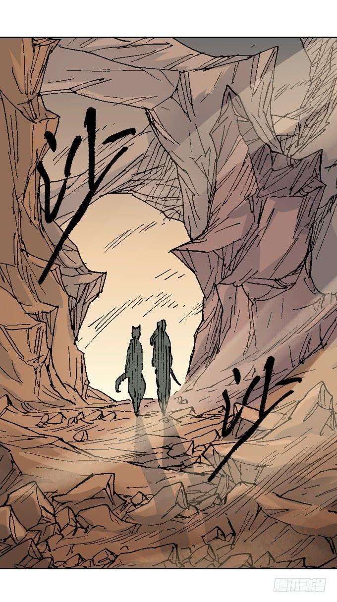 不怕毒雾的树人一族！-第40话