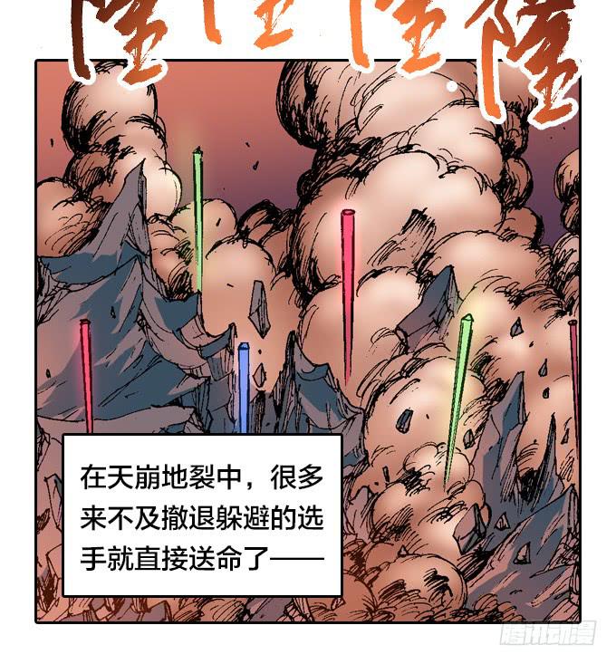 不怕毒雾的树人一族！-第40话