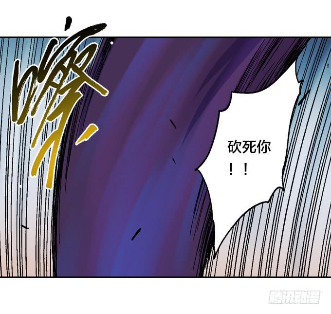 不怕毒雾的树人一族！-第40话
