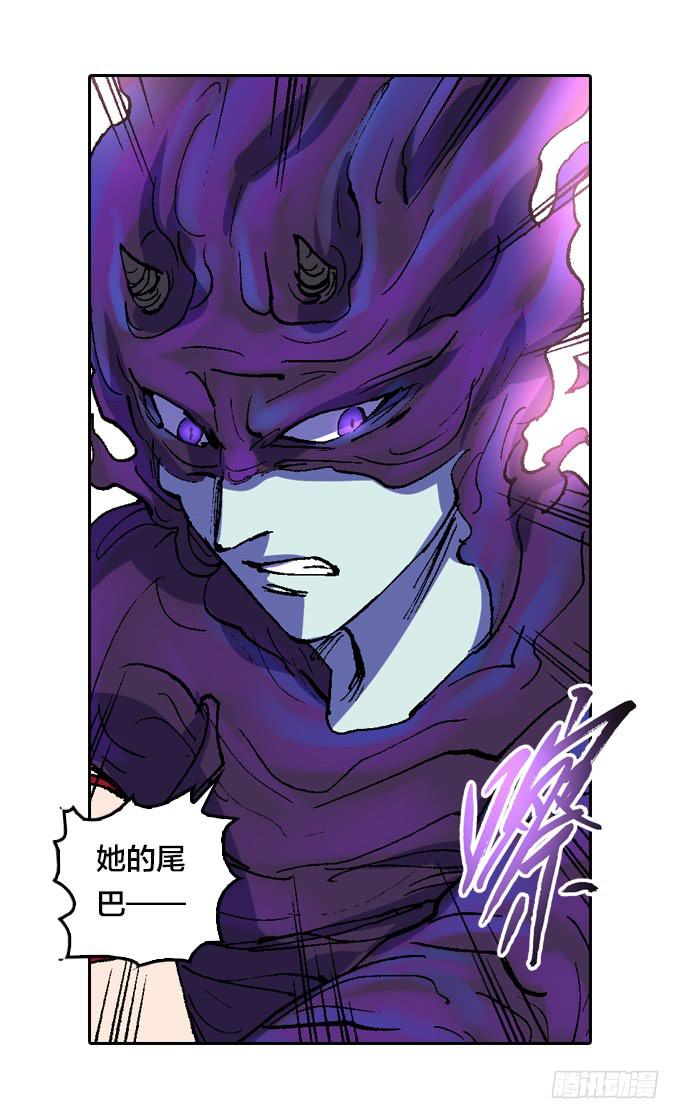 树人族的圣物-第42话